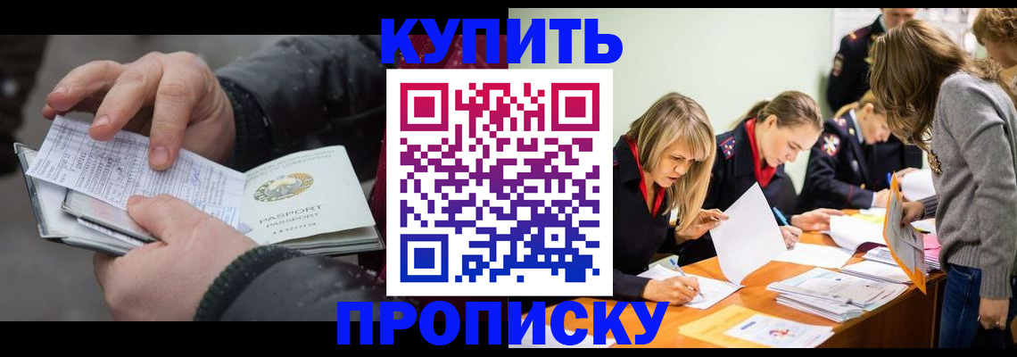 миграционный учет в Кудрово